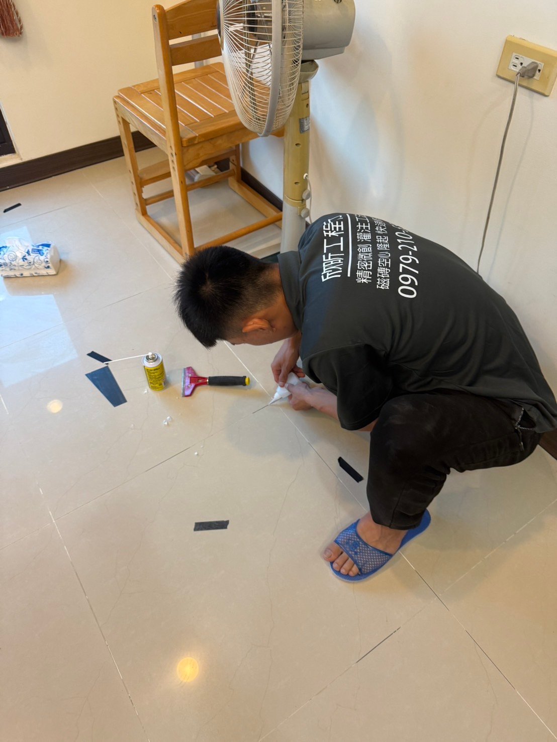 平整度調整固定